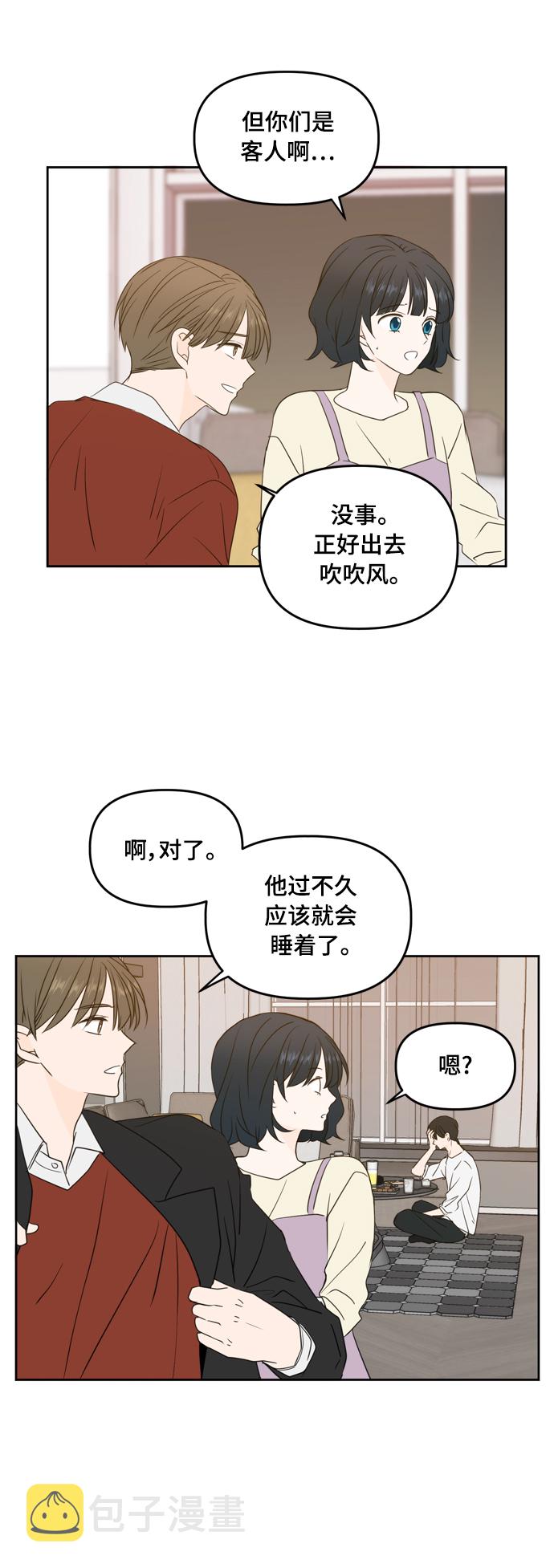 第77话33