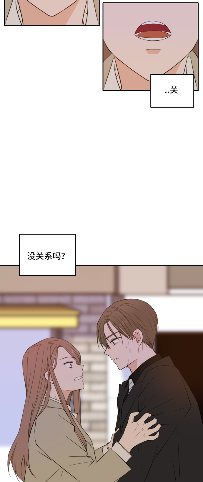 第20话50