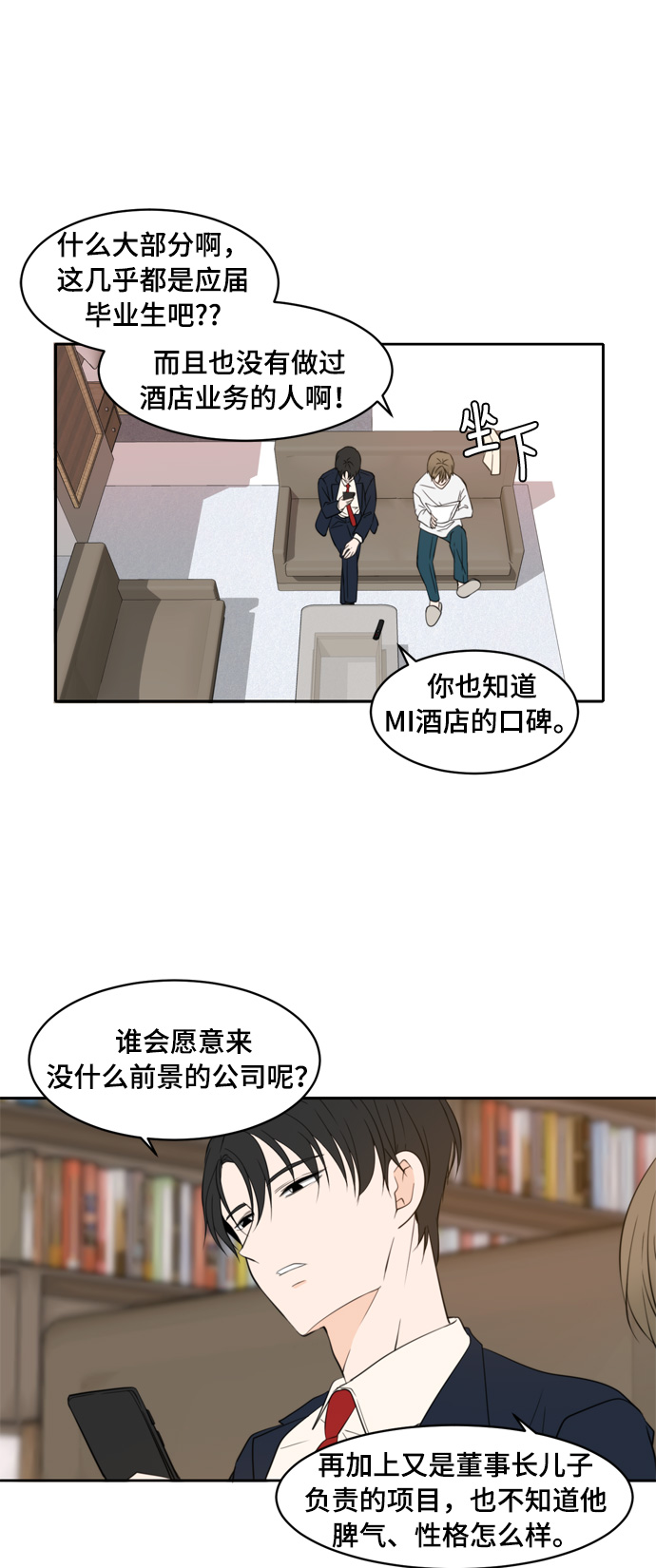 第5话12