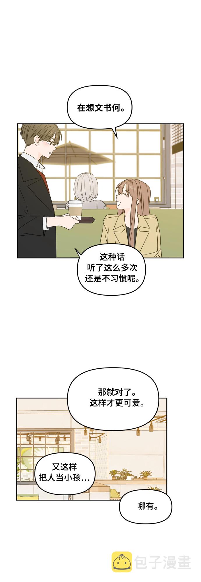 第77话2