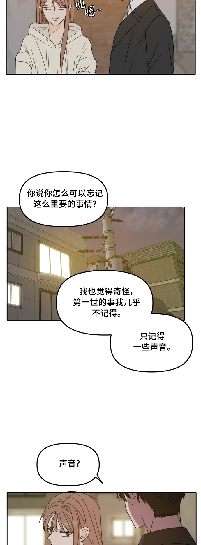 第98话17