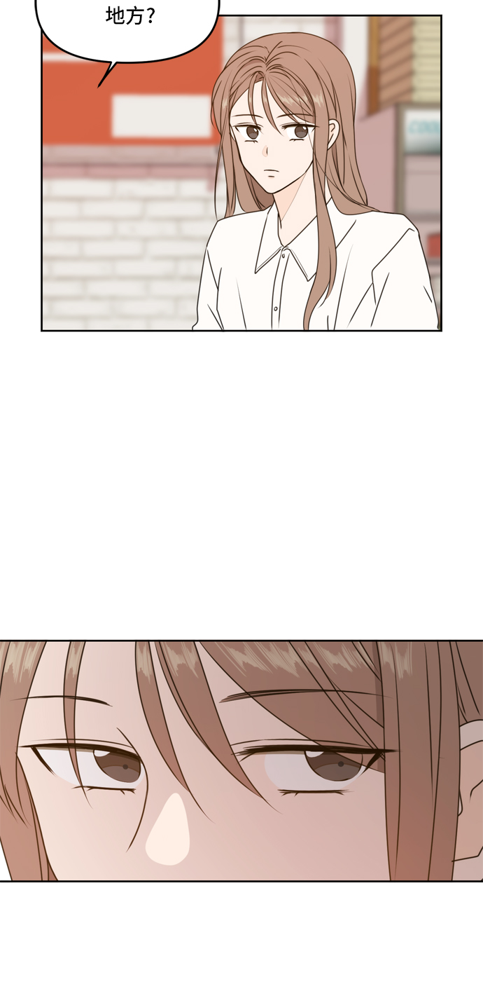 第56话75