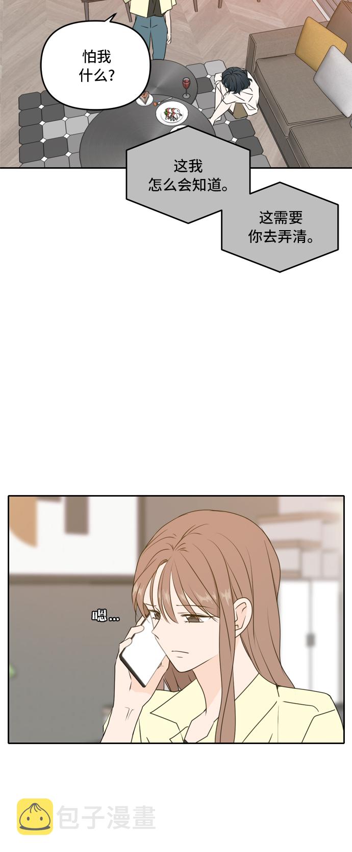 第53话46