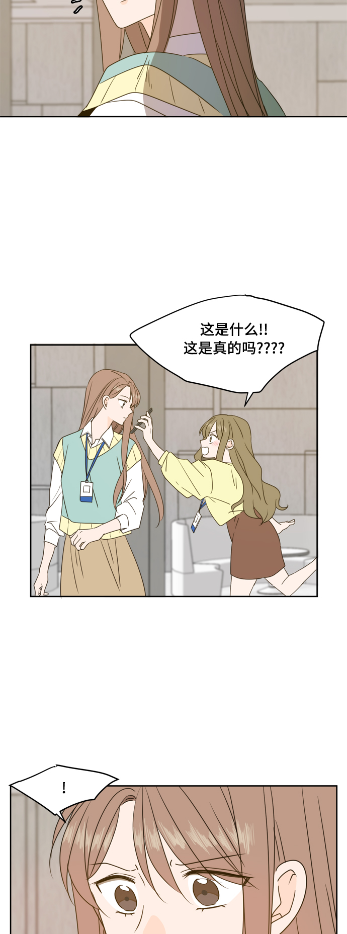 第82话43