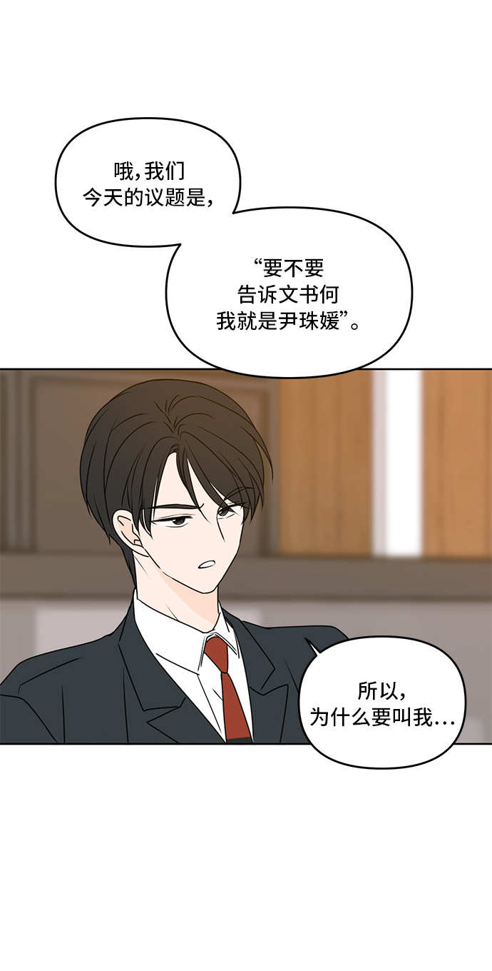 第56话40
