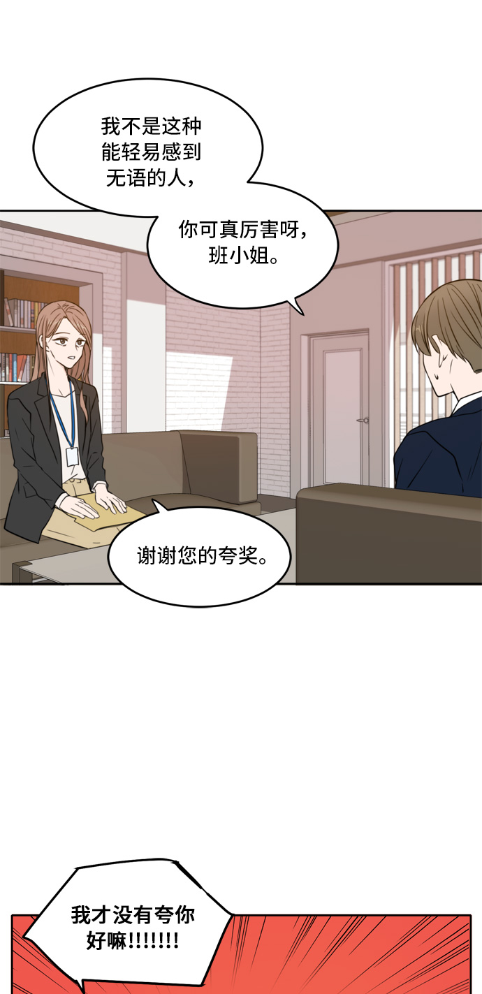 第10话17