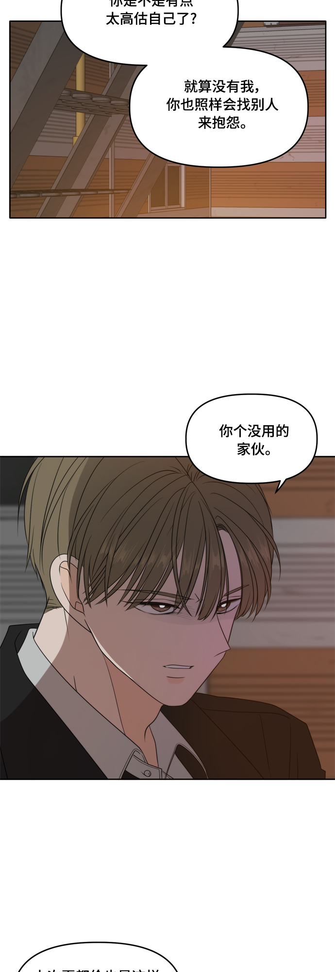 第102话43