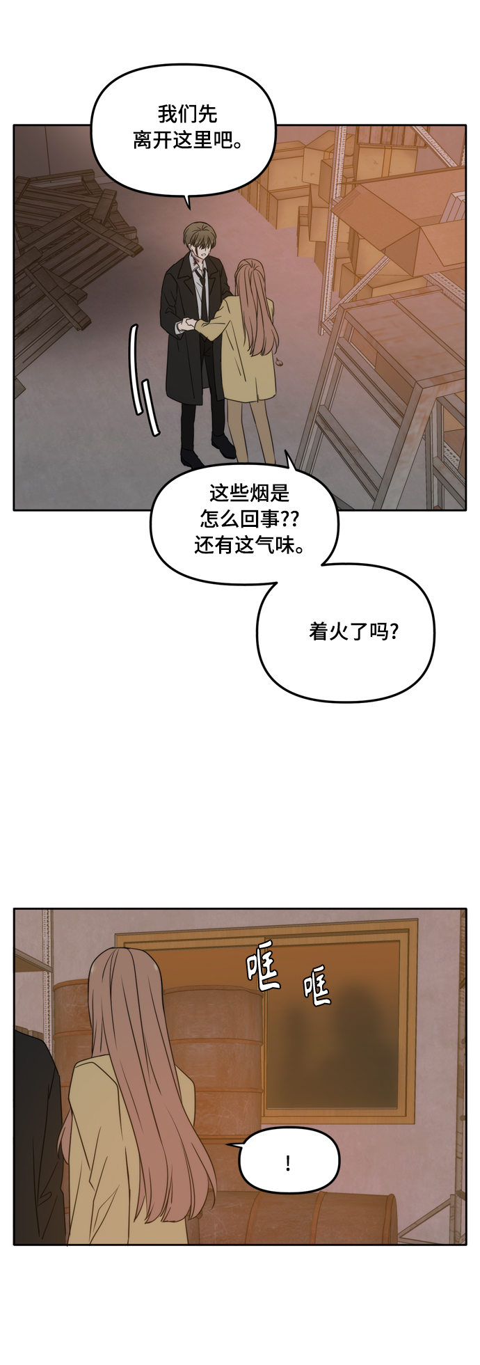 第104话26