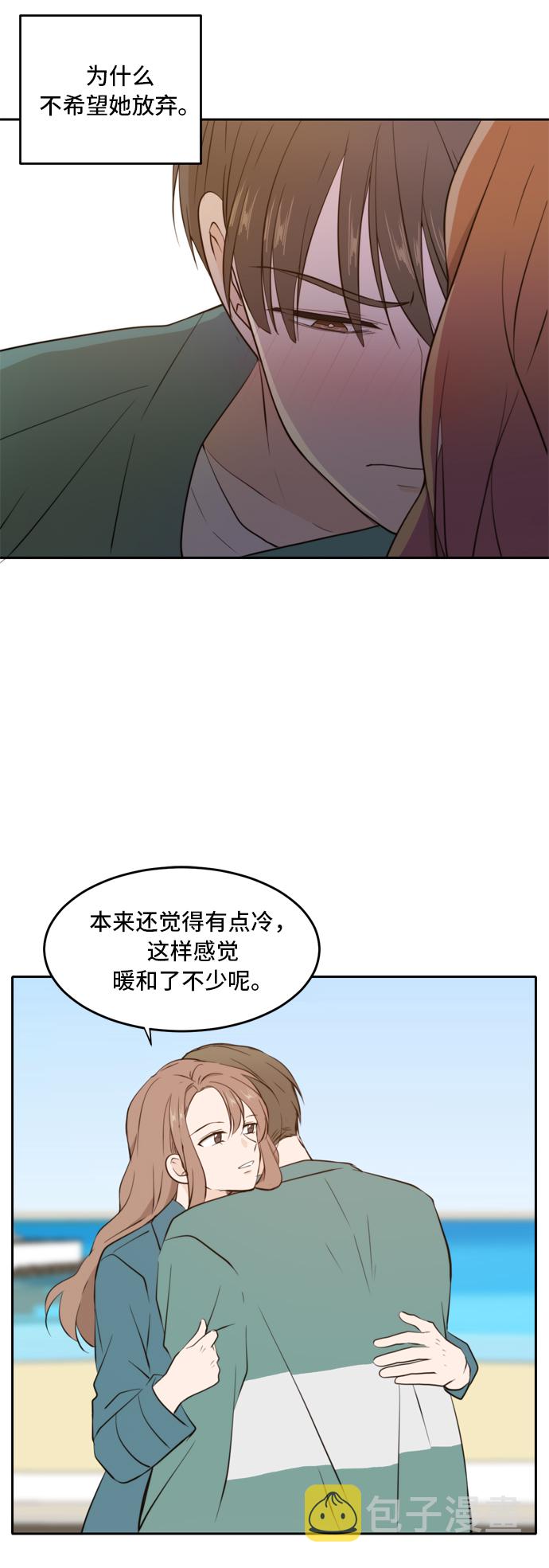 第33话51