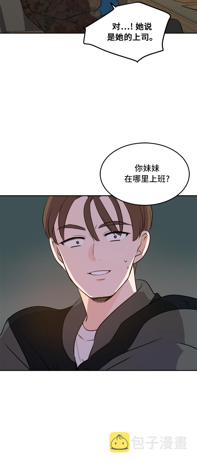 第35话33