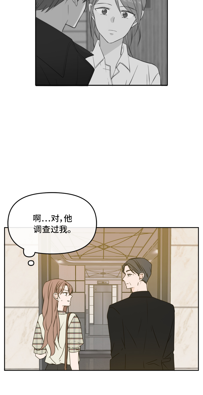第58话3