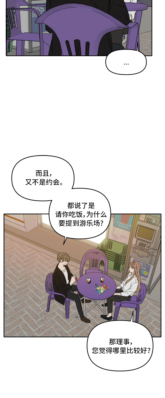 第48话22