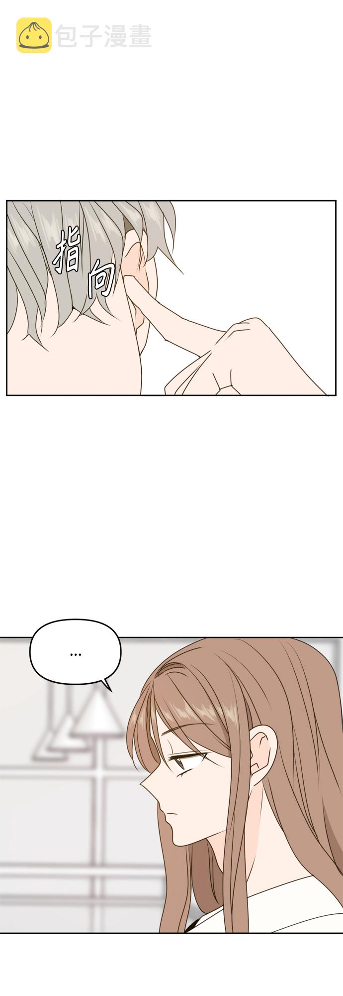 第55话8