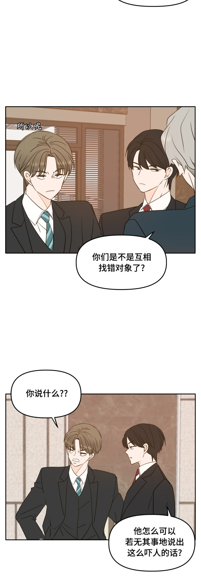 第94话18