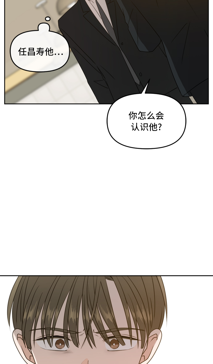 第61话74