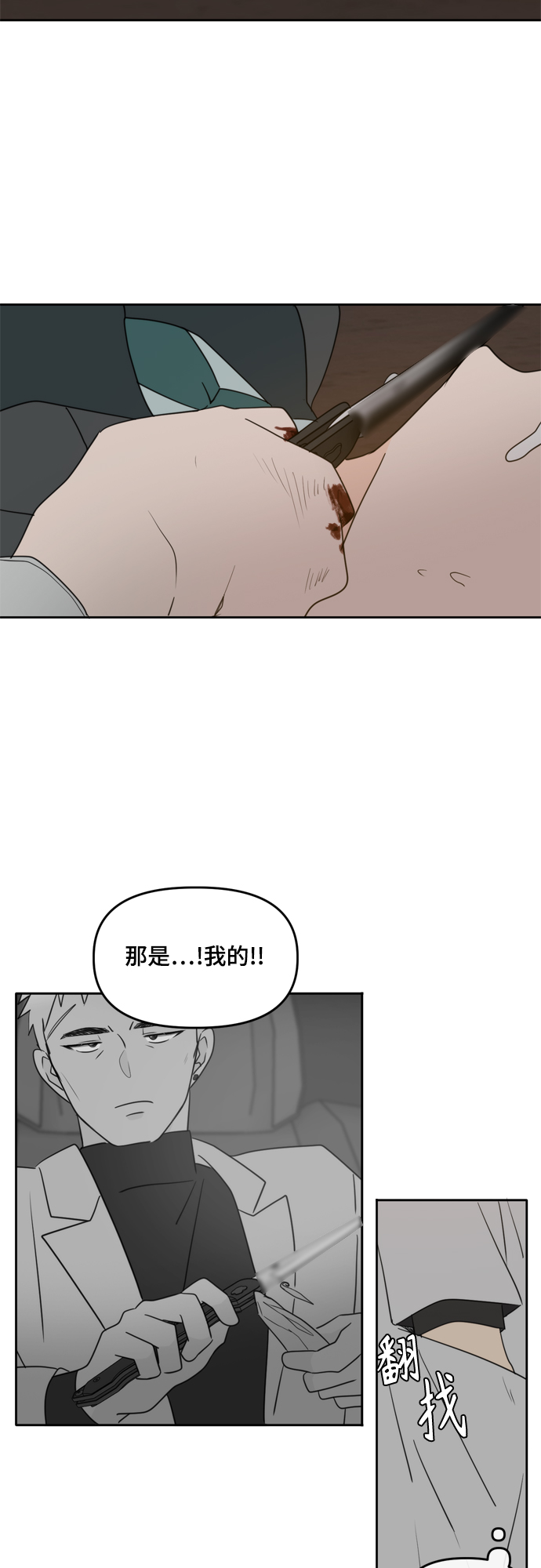 第102话67