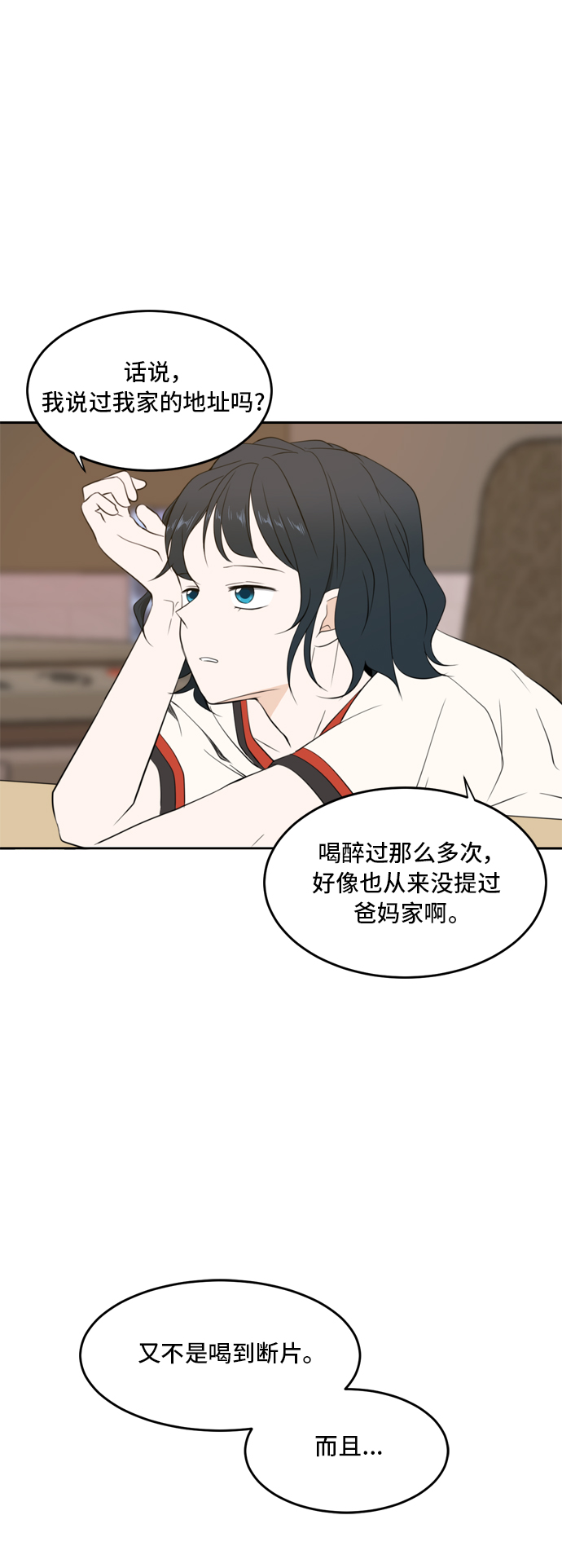 第19话18