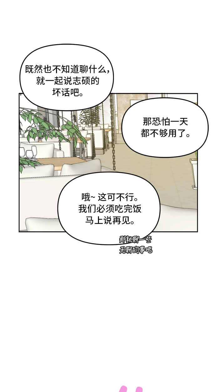 第54话30
