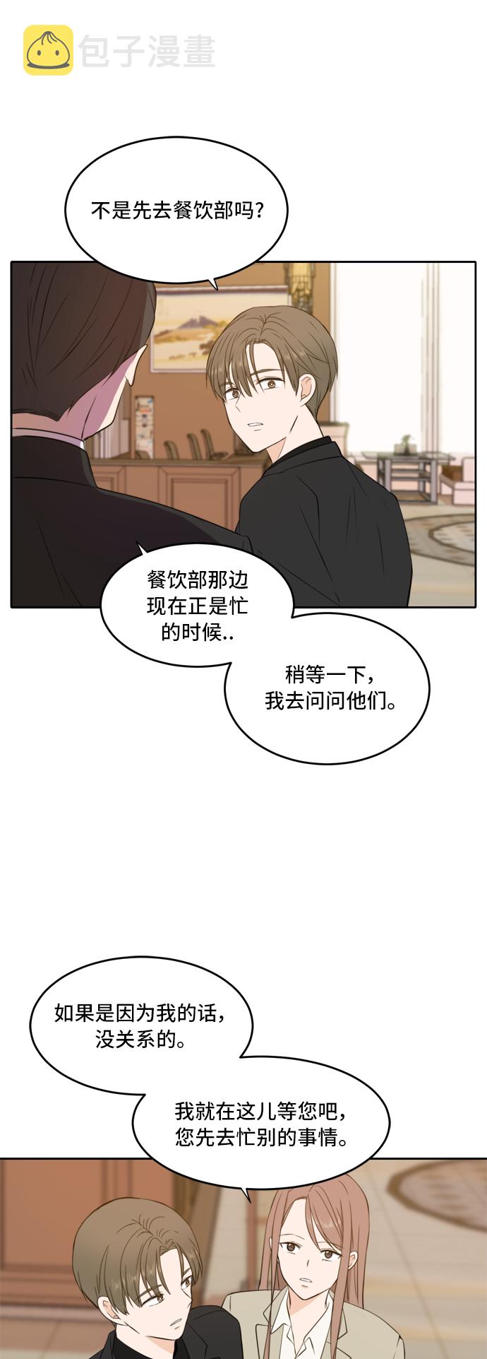 第19话10