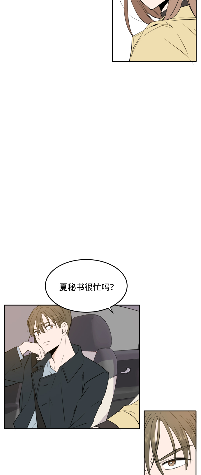 第13话4