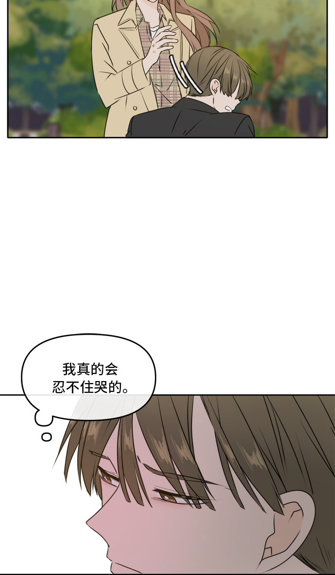 第42话12