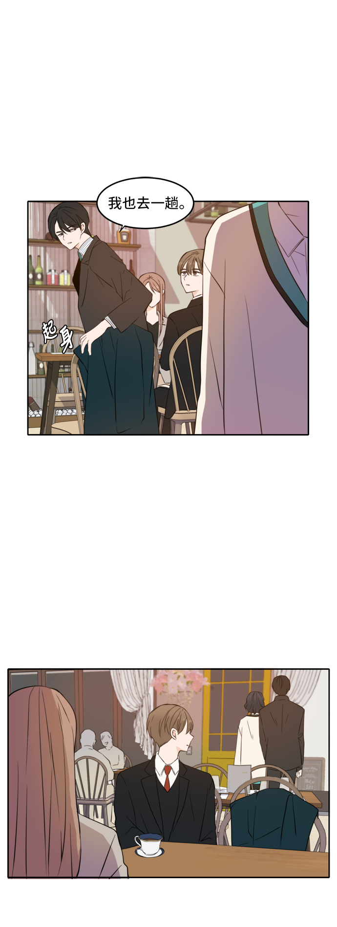 第16话28