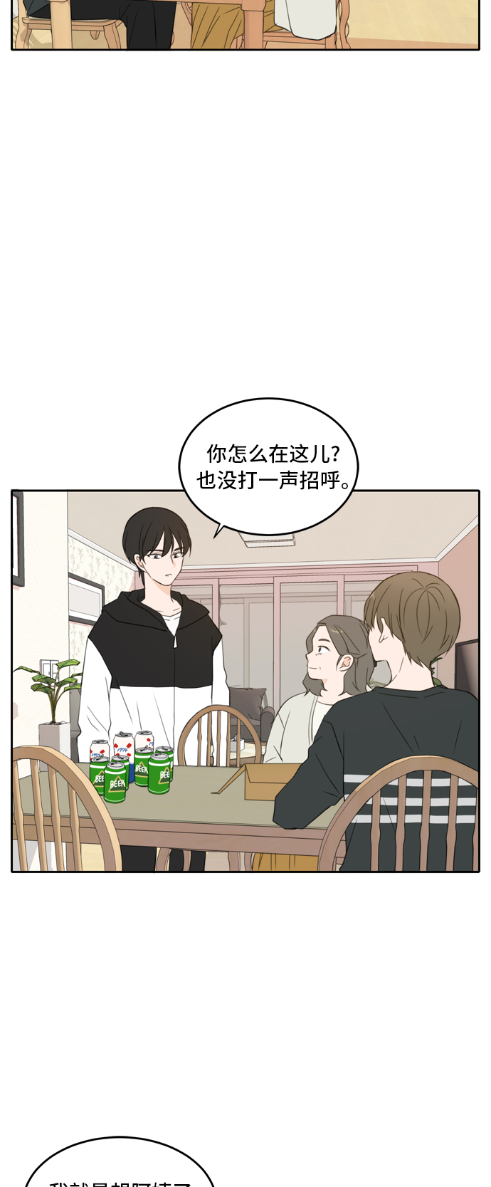 第26话31