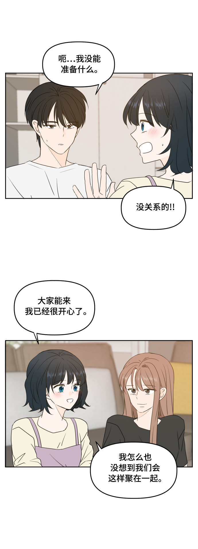 第77话24