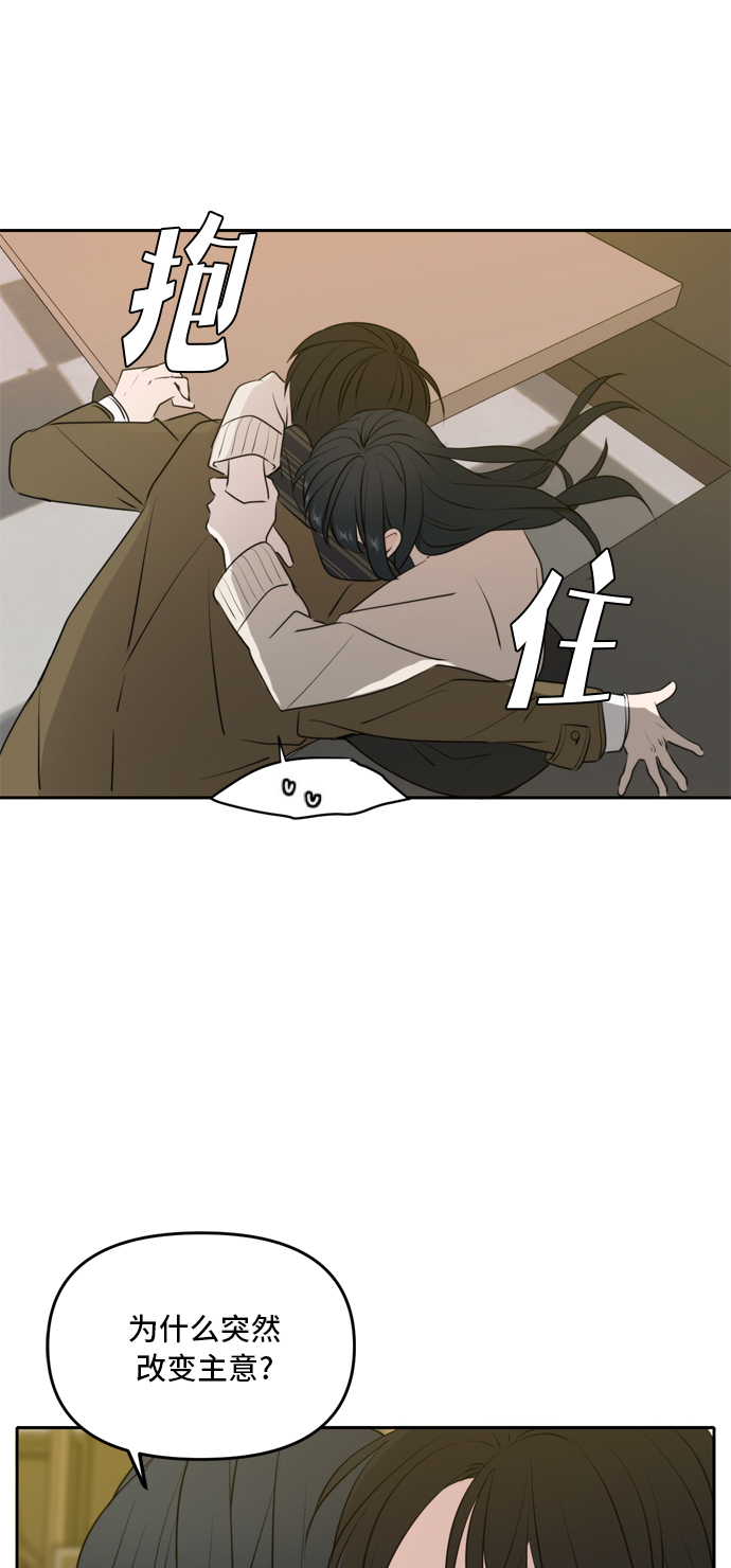 第51话72