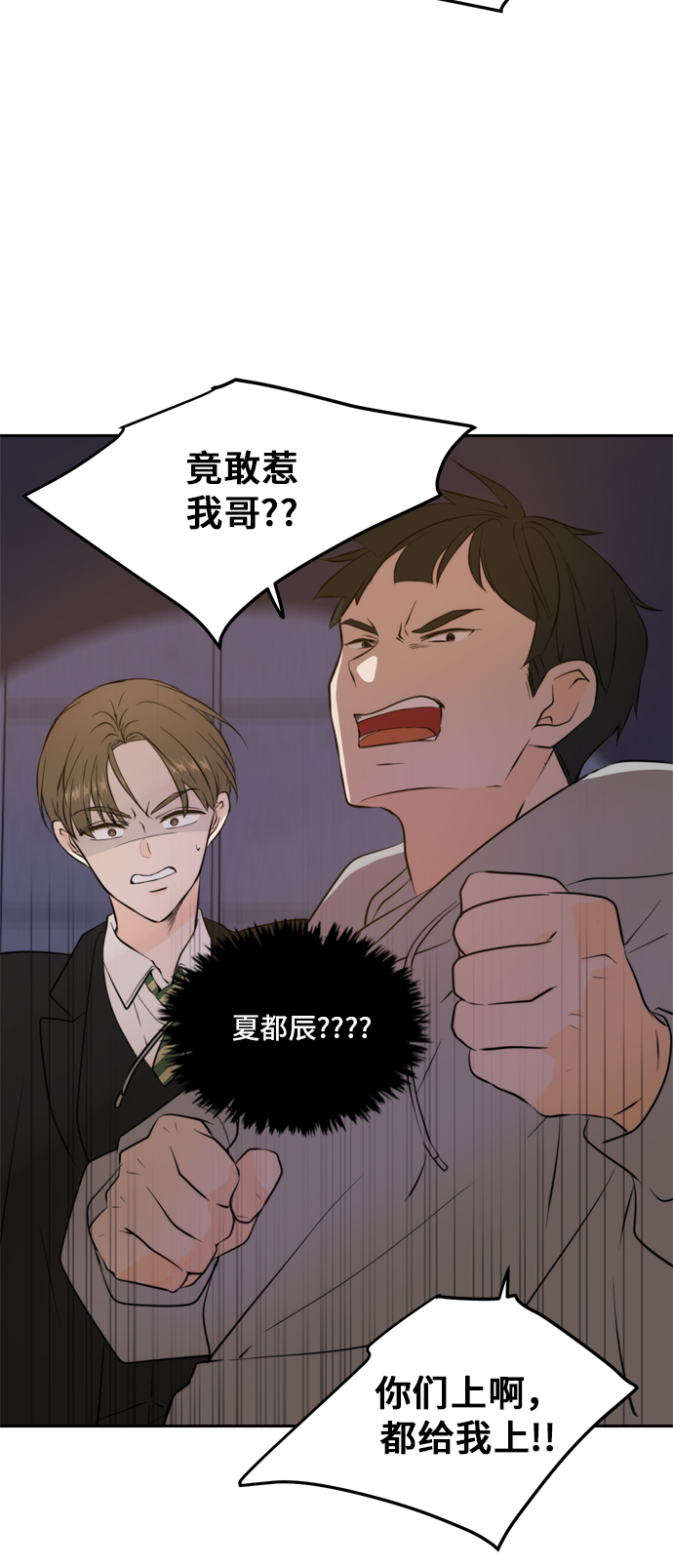 第37话45