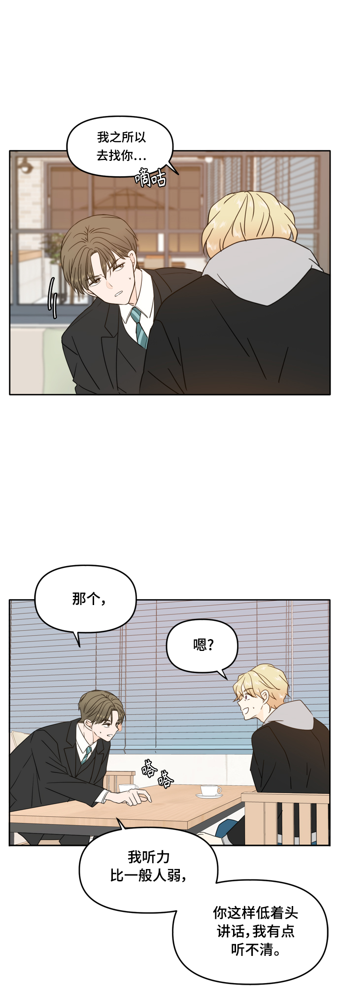 第94话40
