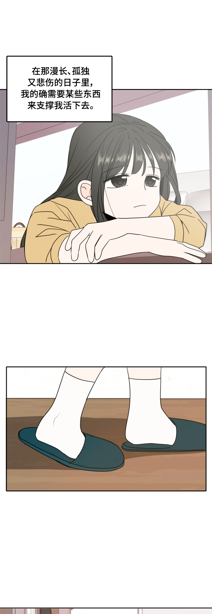 第104话5