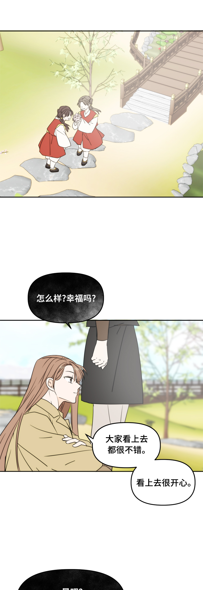 第102话72