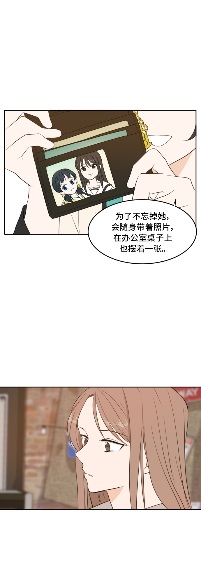 第17话38