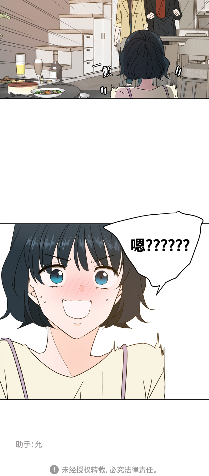 第77话43