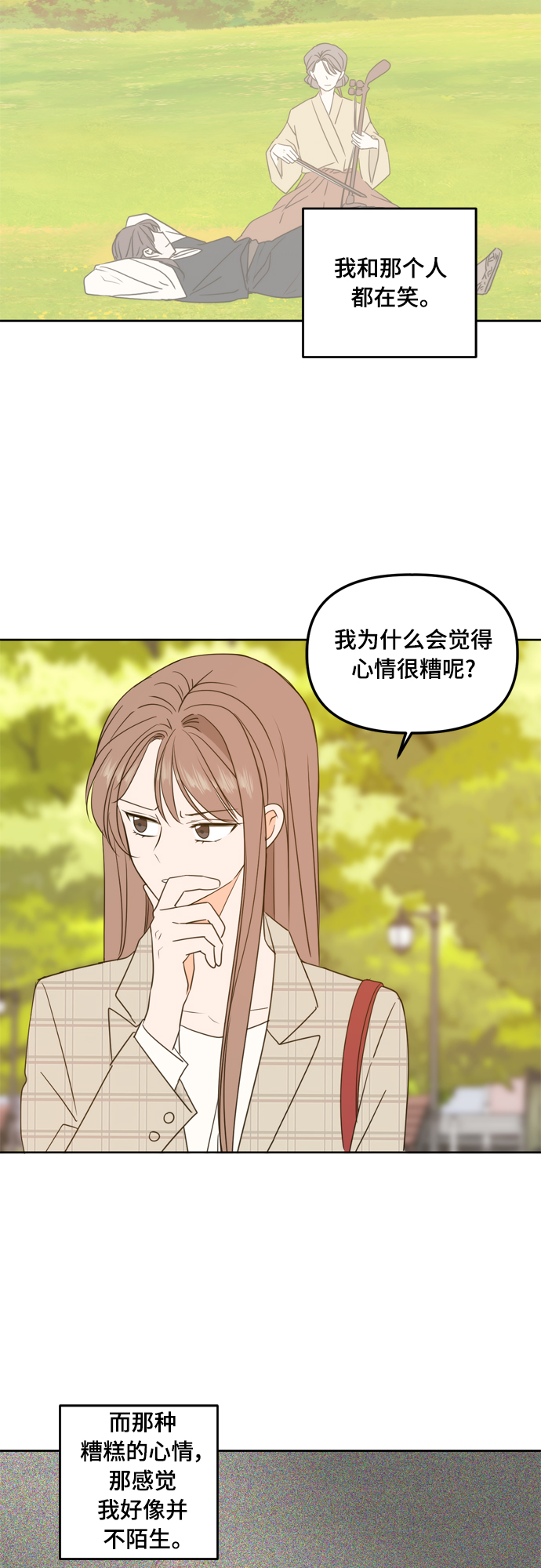 第98话48