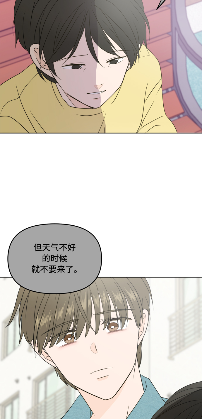 第63话38