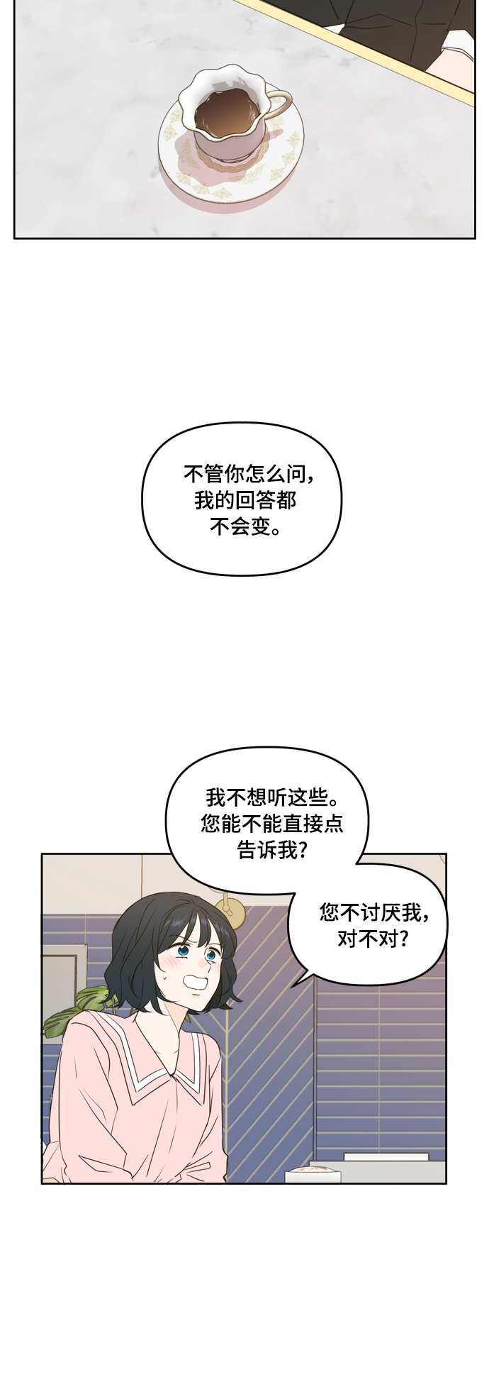 第79话18