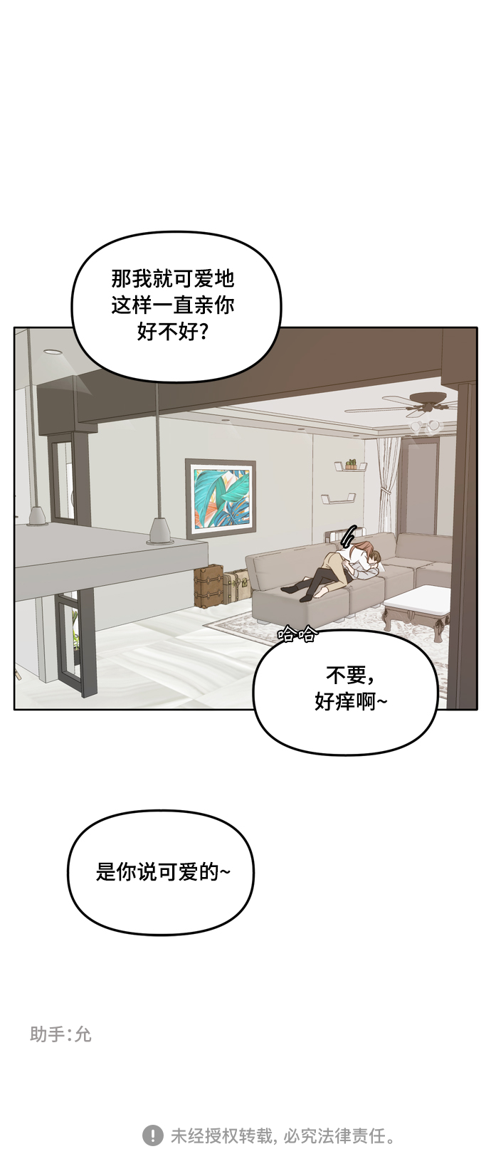 外传2（2）48