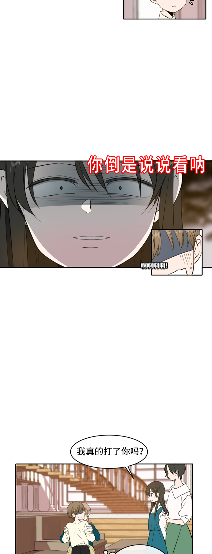 第1话21
