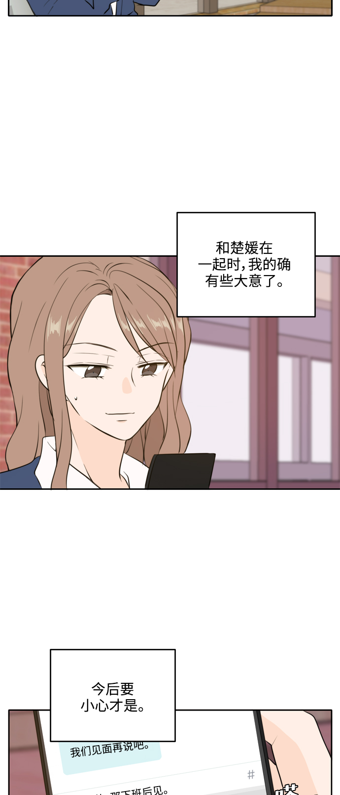 第36话55
