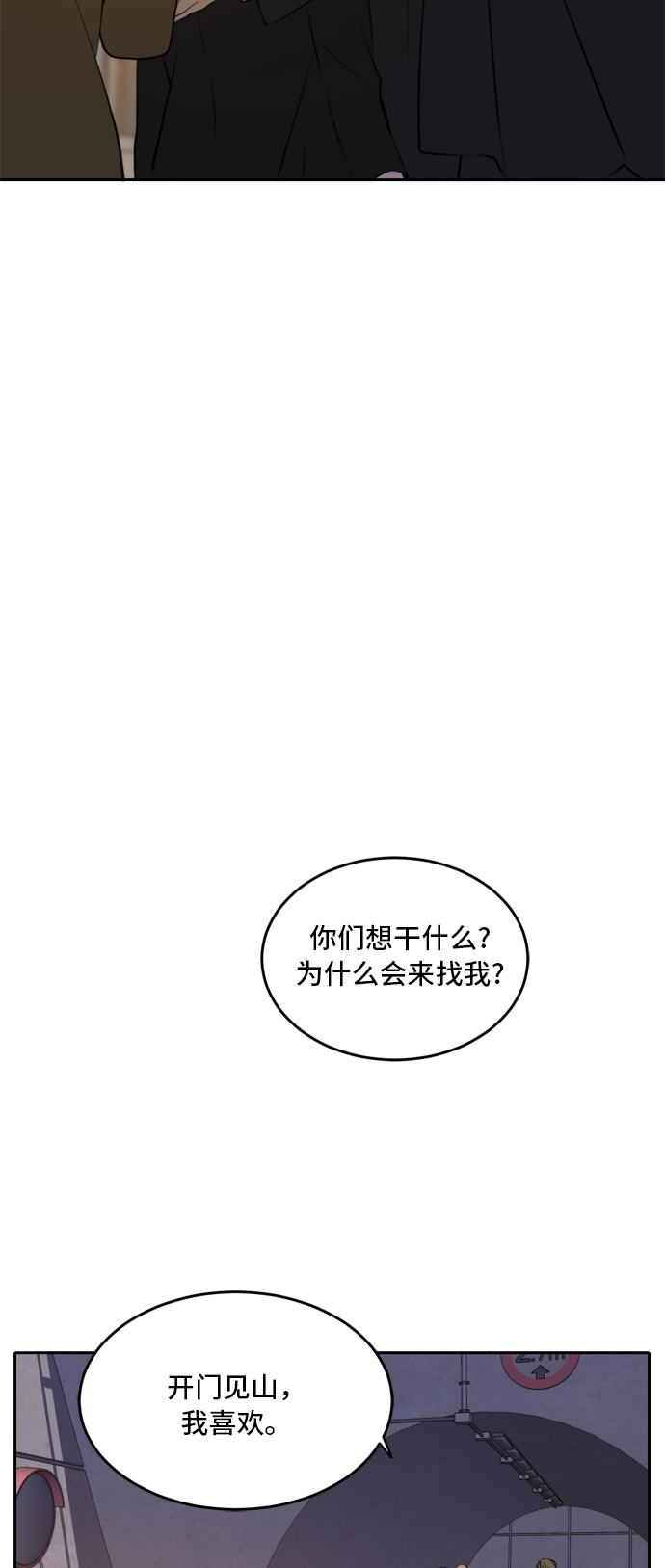 第37话13