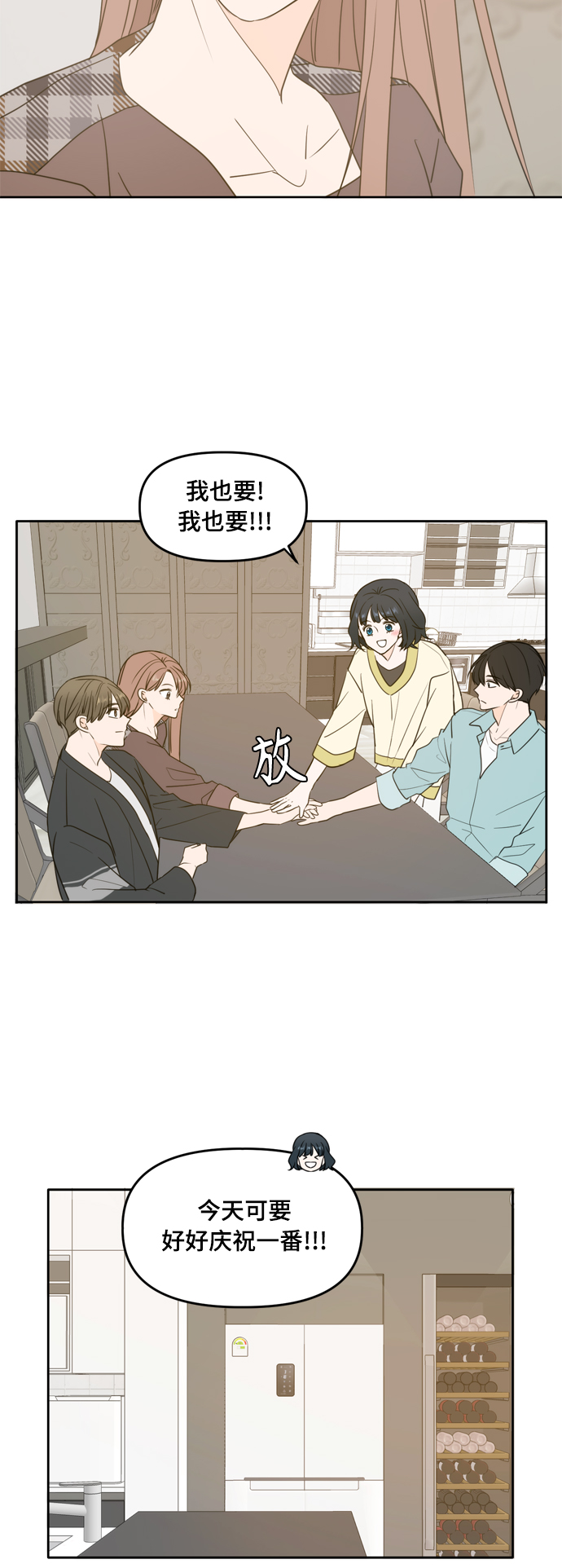 第106话32