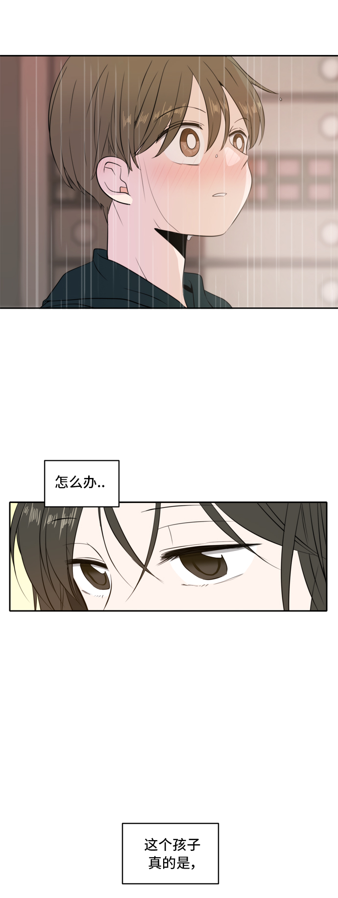 第3话9