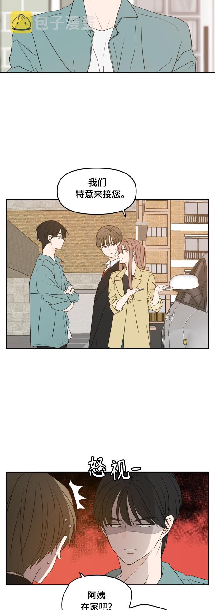 第77话12