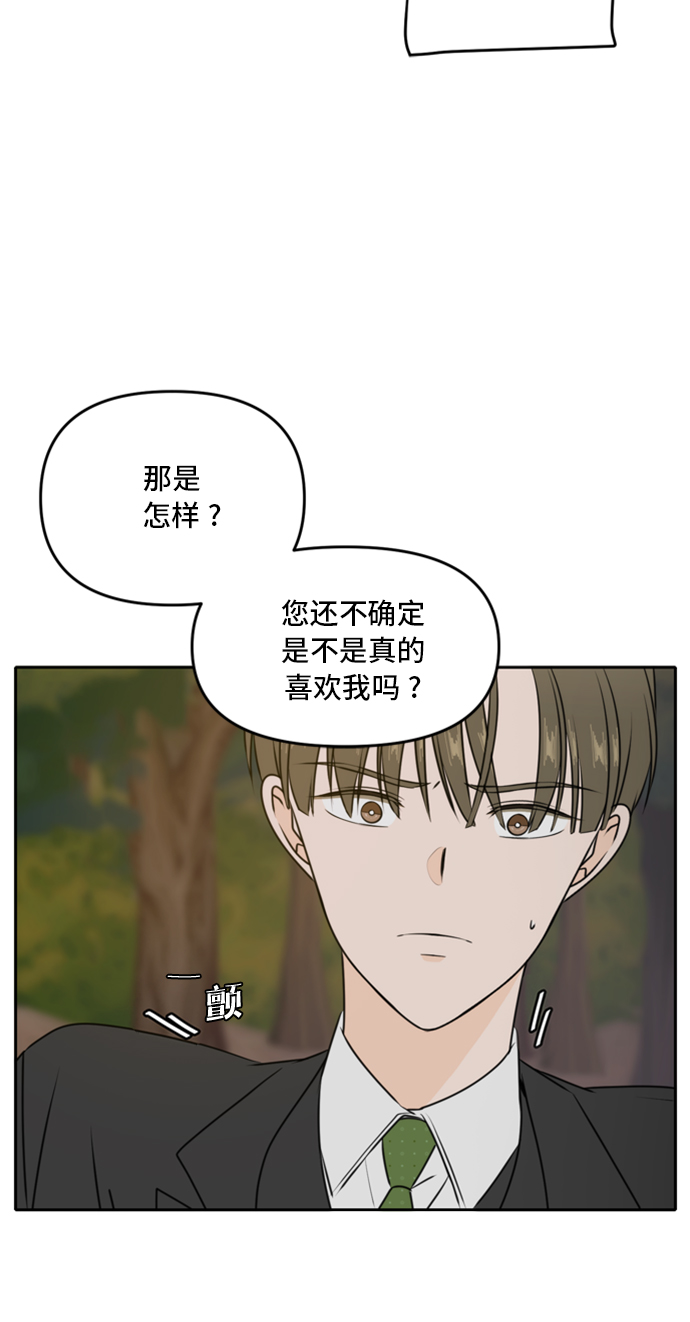 第43话10