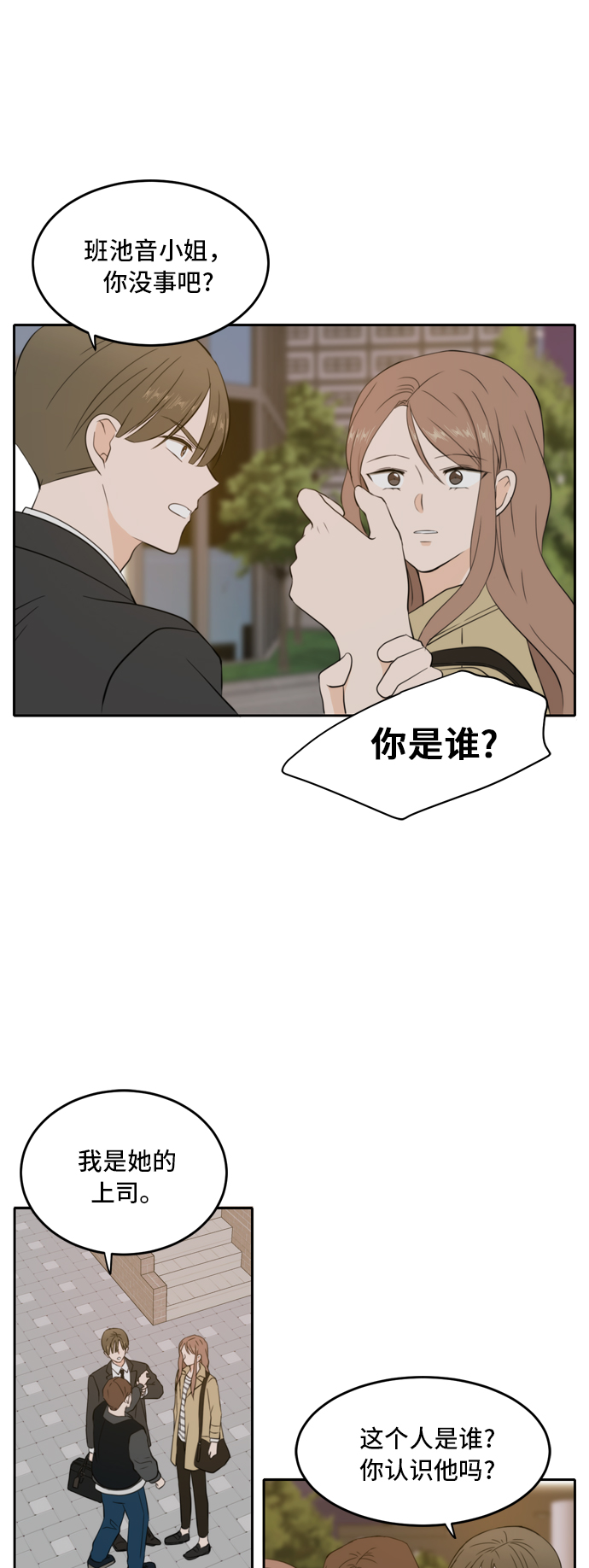 第30话7
