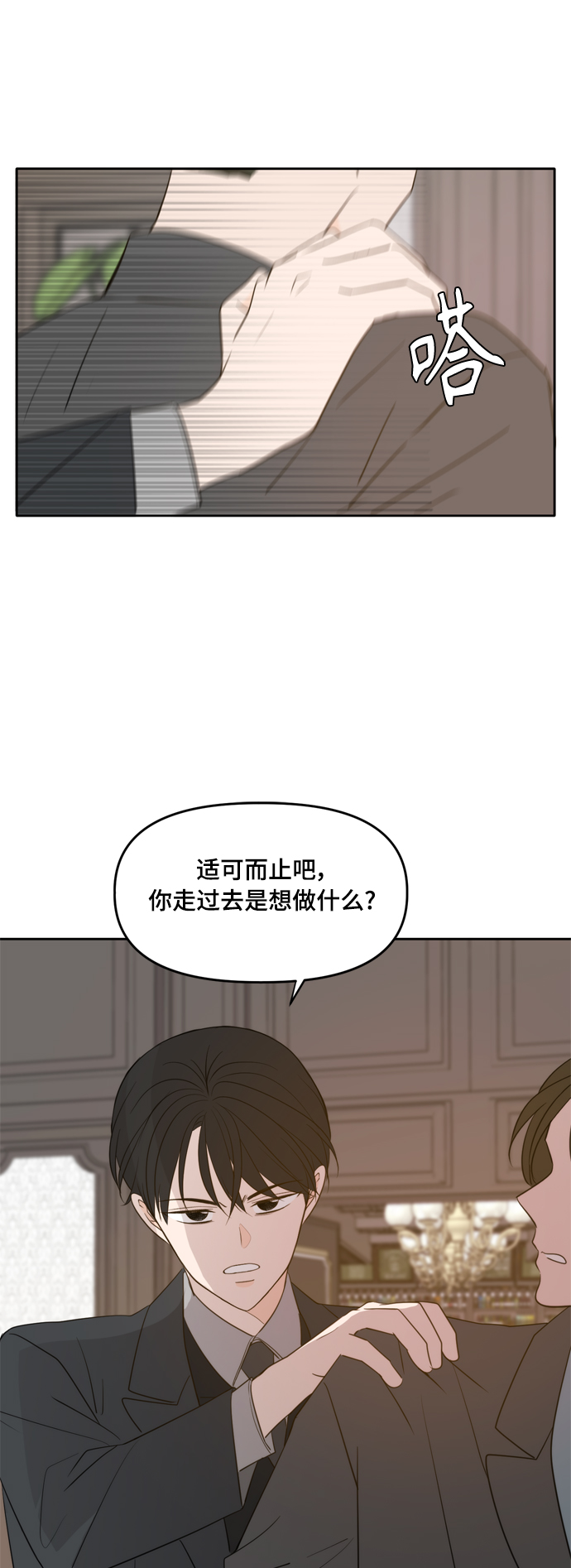 外传320