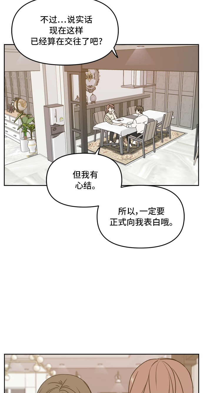 第58话71