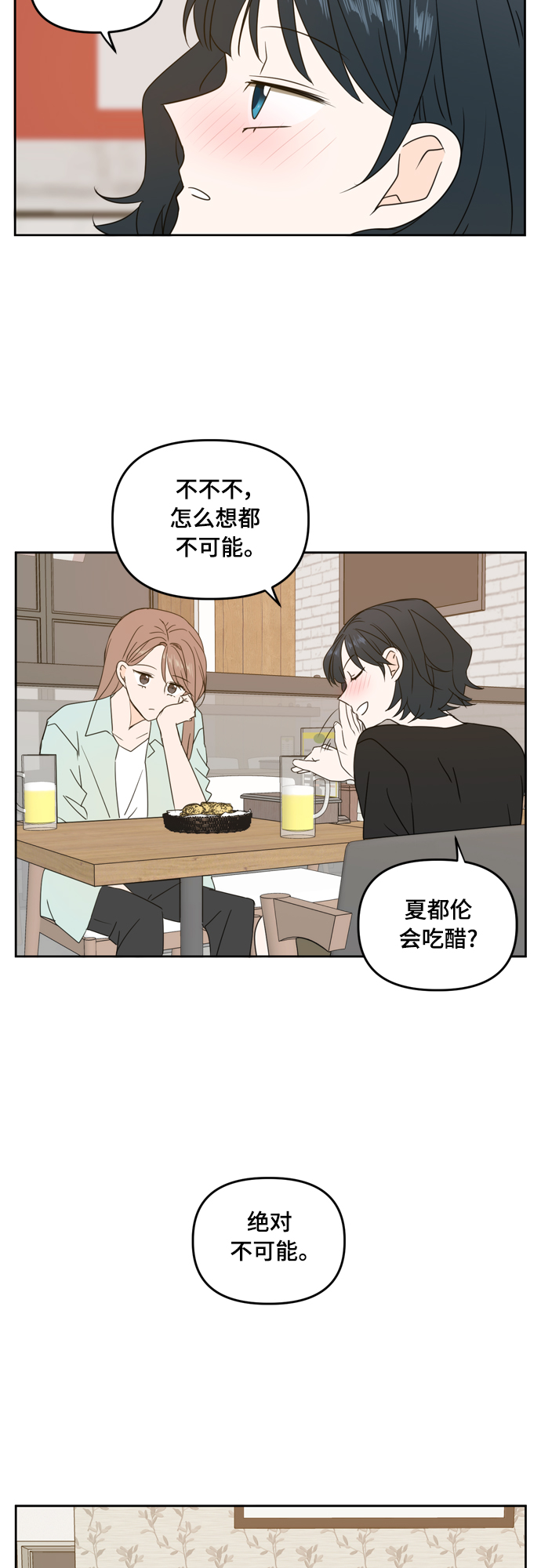 第80话31